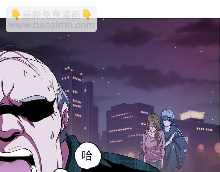 我的靈界女友們 - 第4話 路遇三花鬼(1/2) - 7