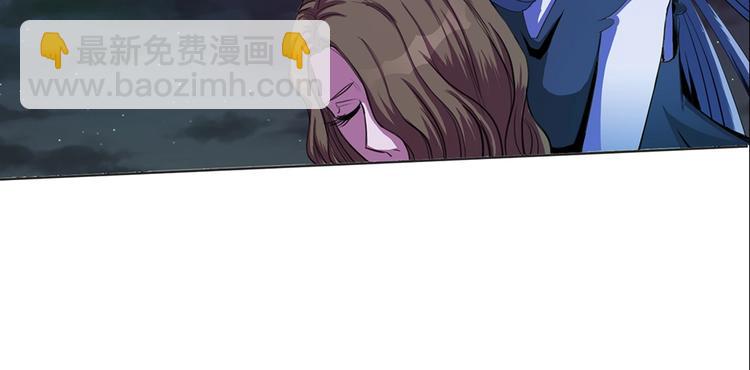 我的靈界女友們 - 第4話 路遇三花鬼(1/2) - 3