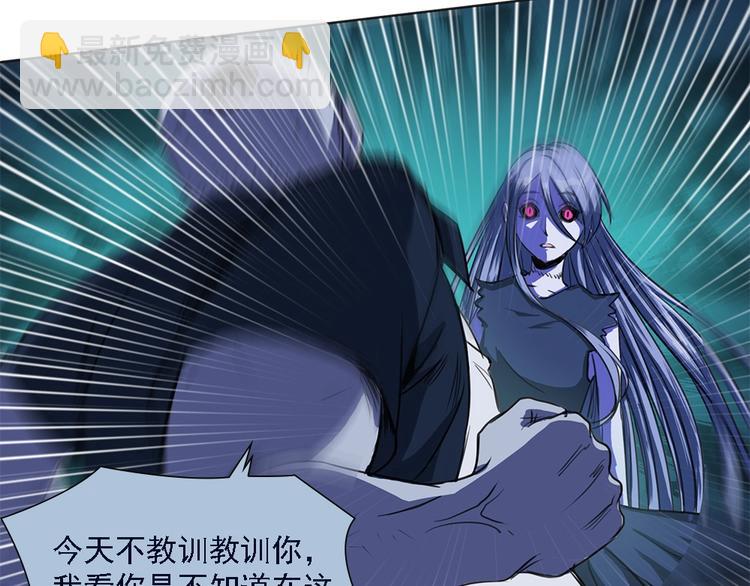 我的靈界女友們 - 第4話 路遇三花鬼(1/2) - 7