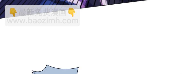 我的靈界女友們 - 第4話 路遇三花鬼(1/2) - 4