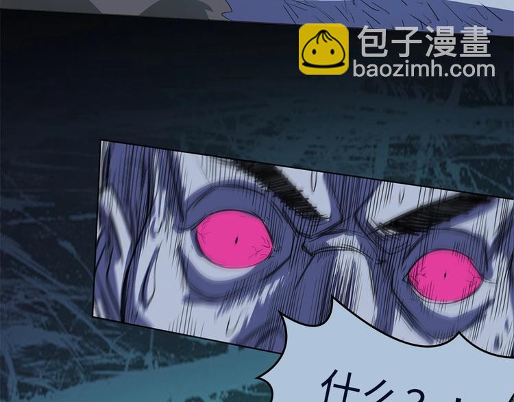 我的靈界女友們 - 第4話 路遇三花鬼(2/2) - 5