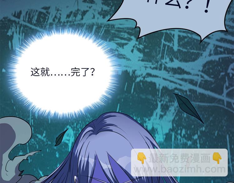 我的靈界女友們 - 第4話 路遇三花鬼(2/2) - 6