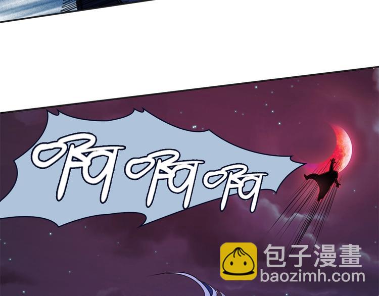 我的靈界女友們 - 第4話 路遇三花鬼(2/2) - 4