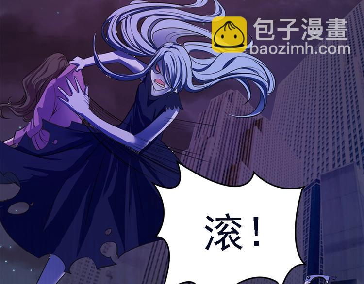 我的靈界女友們 - 第4話 路遇三花鬼(2/2) - 5