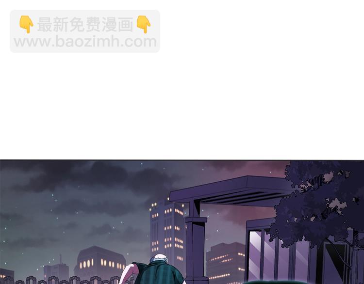 我的靈界女友們 - 第4話 路遇三花鬼(1/2) - 7