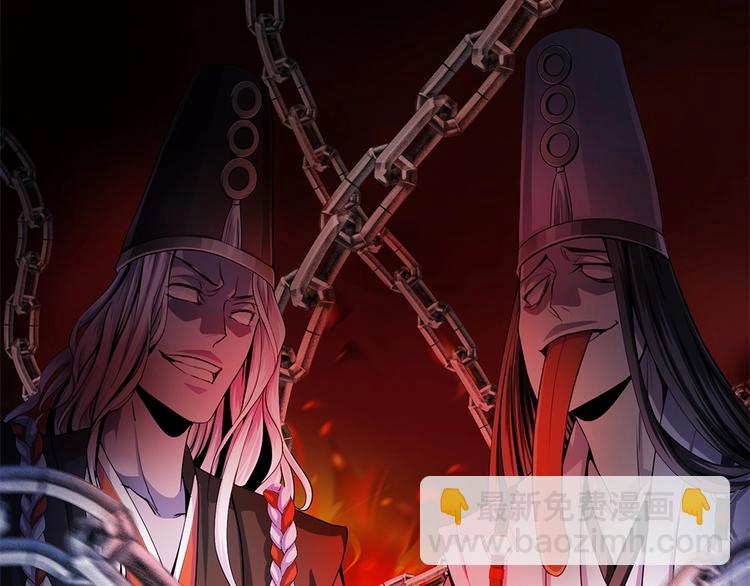 我的靈界女友們 - 第4話 路遇三花鬼(2/2) - 3