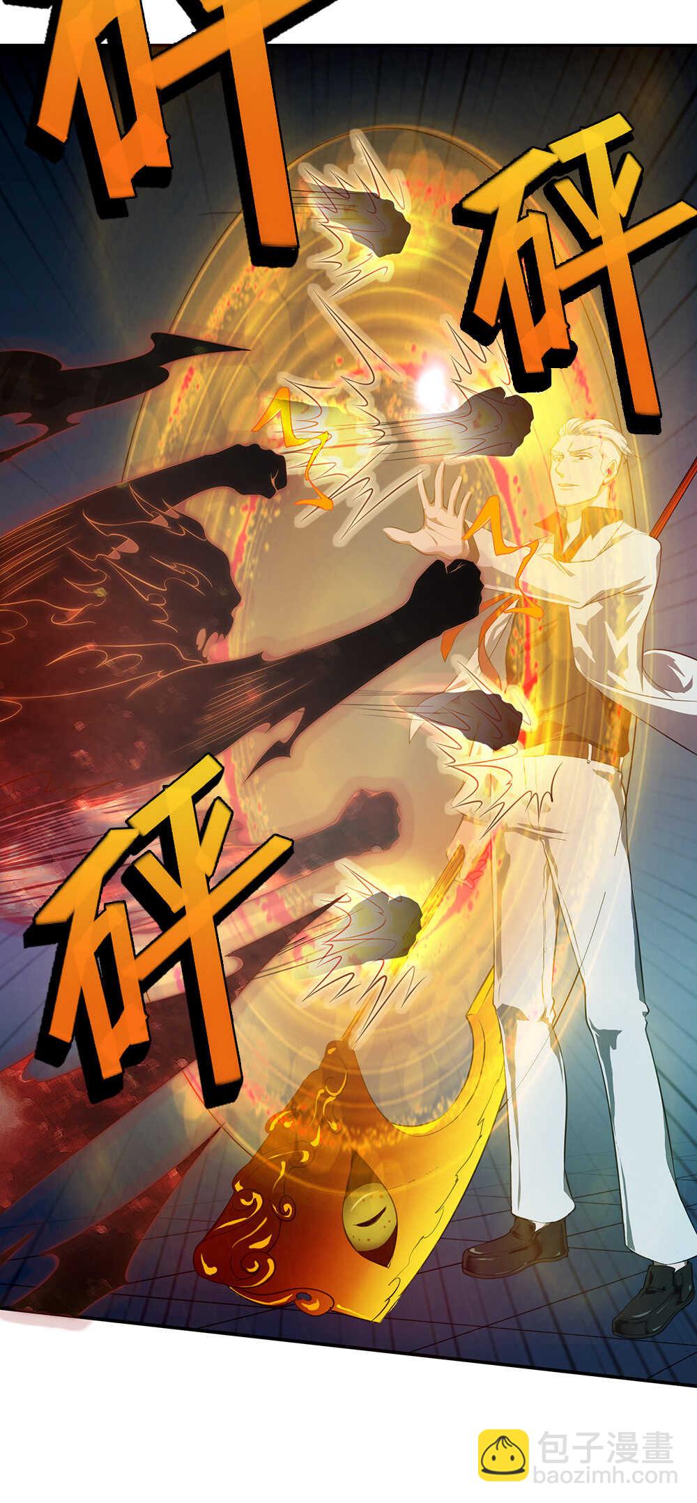 我的靈界女友們 - 第42話 天鬼 - 2