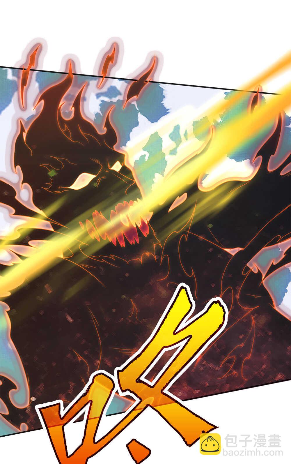 我的靈界女友們 - 第42話 天鬼 - 3