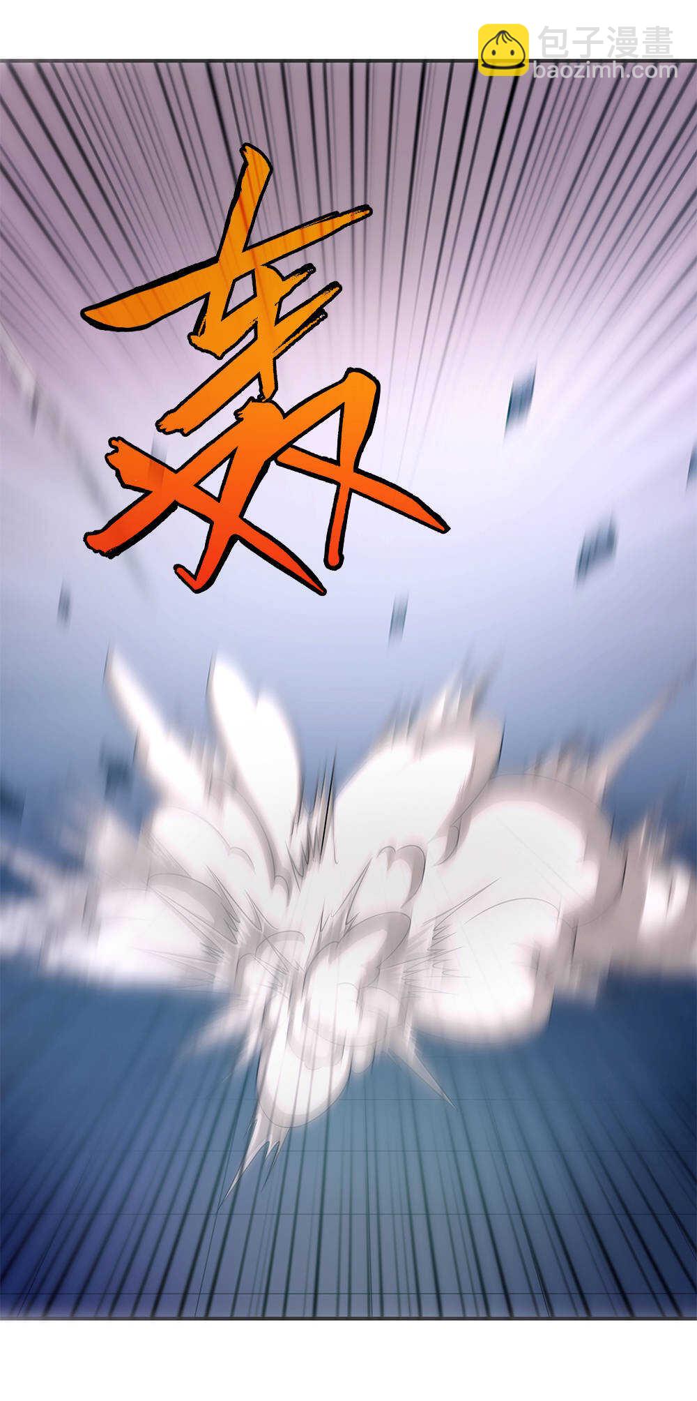 我的靈界女友們 - 第44話 六親不認 - 5