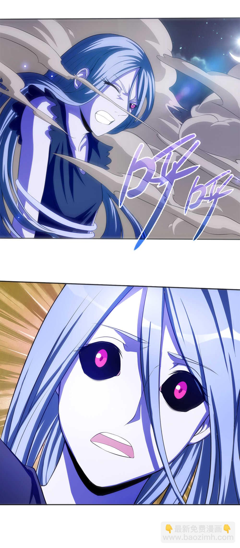 我的靈界女友們 - 第44話 六親不認 - 6