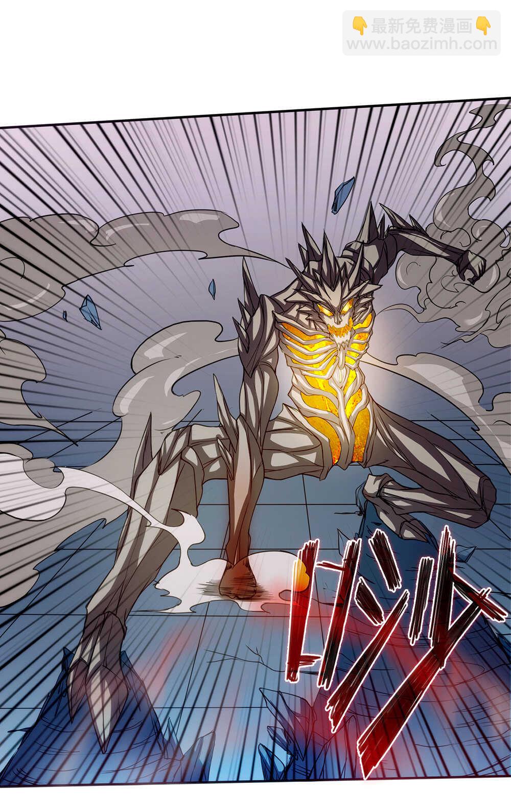 我的靈界女友們 - 第44話 六親不認 - 5