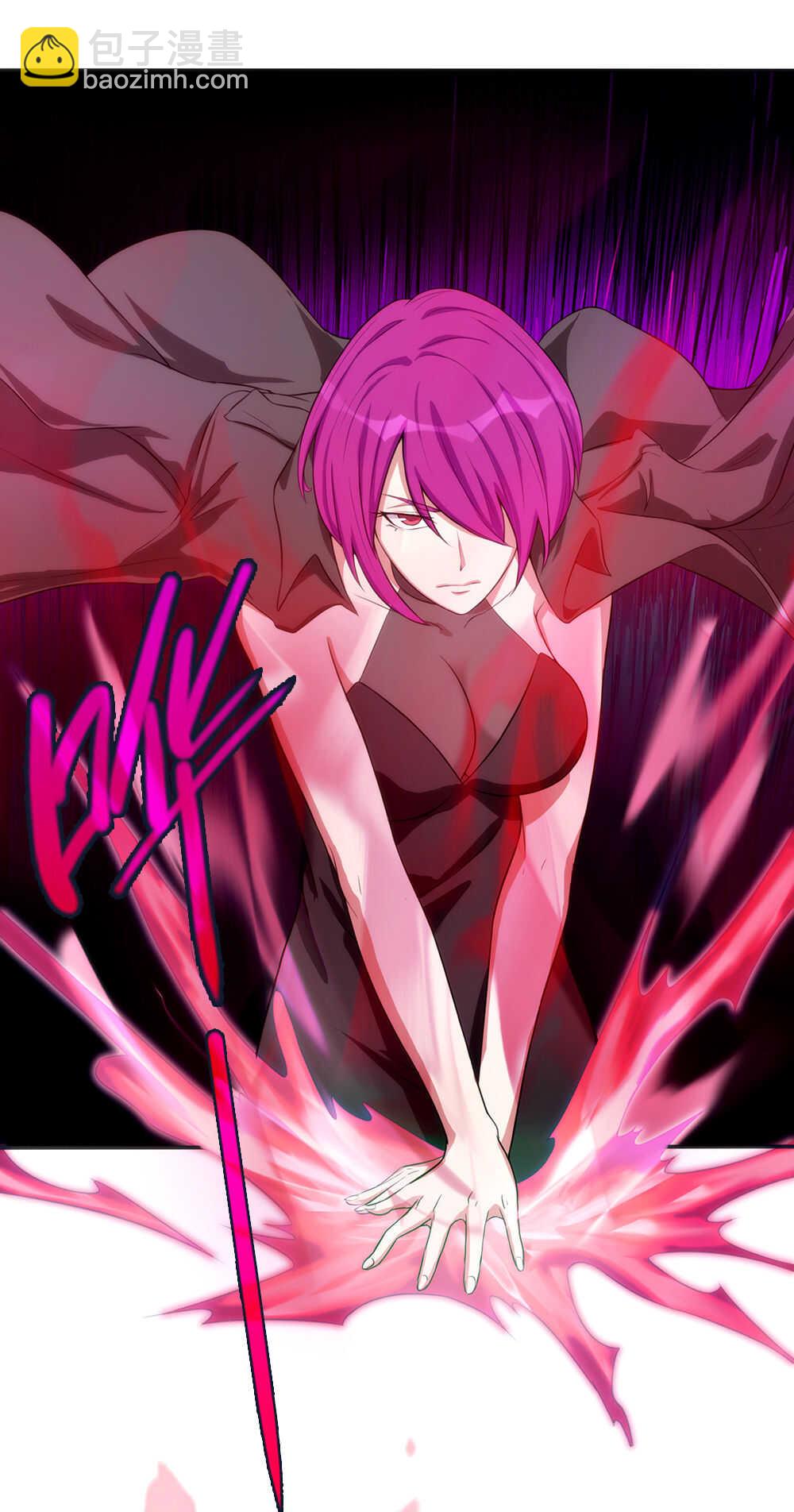 我的靈界女友們 - 第44話 六親不認 - 4