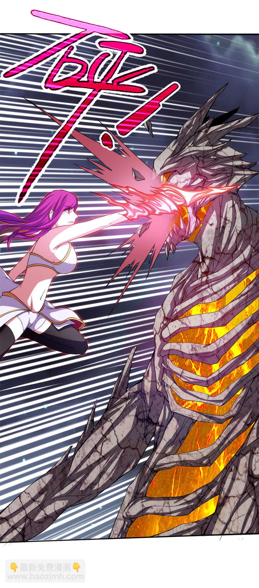 我的靈界女友們 - 第44話 六親不認 - 3