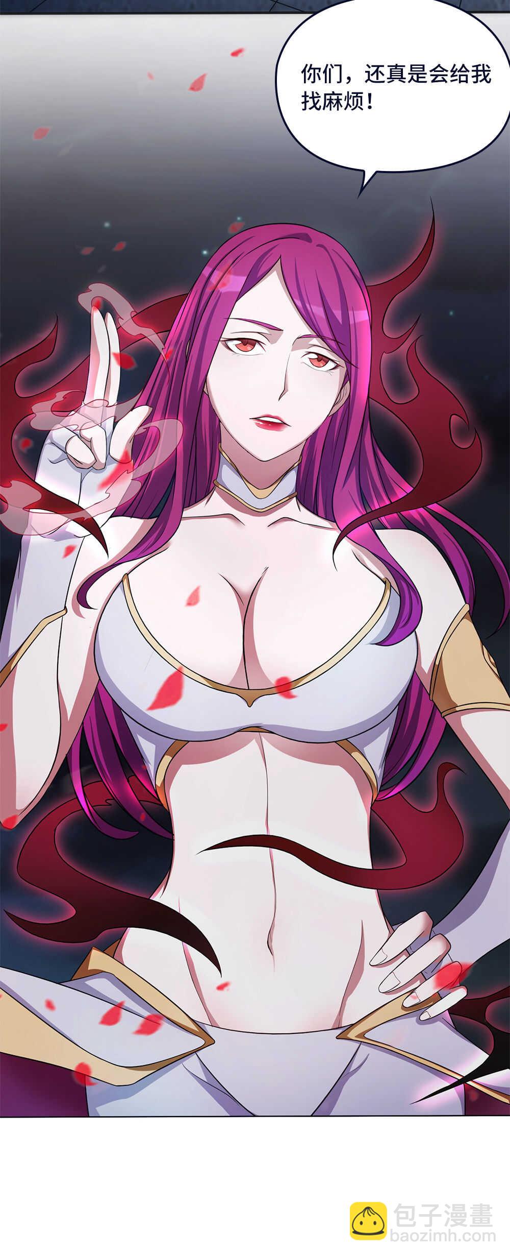 我的靈界女友們 - 第44話 六親不認 - 5