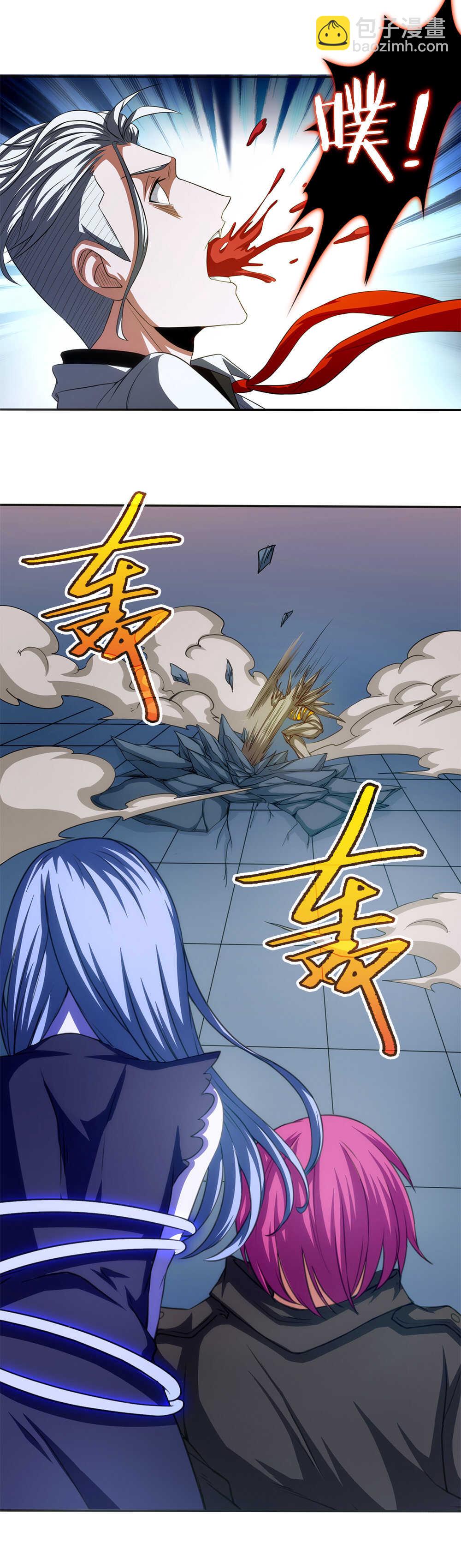 我的靈界女友們 - 第44話 六親不認 - 4