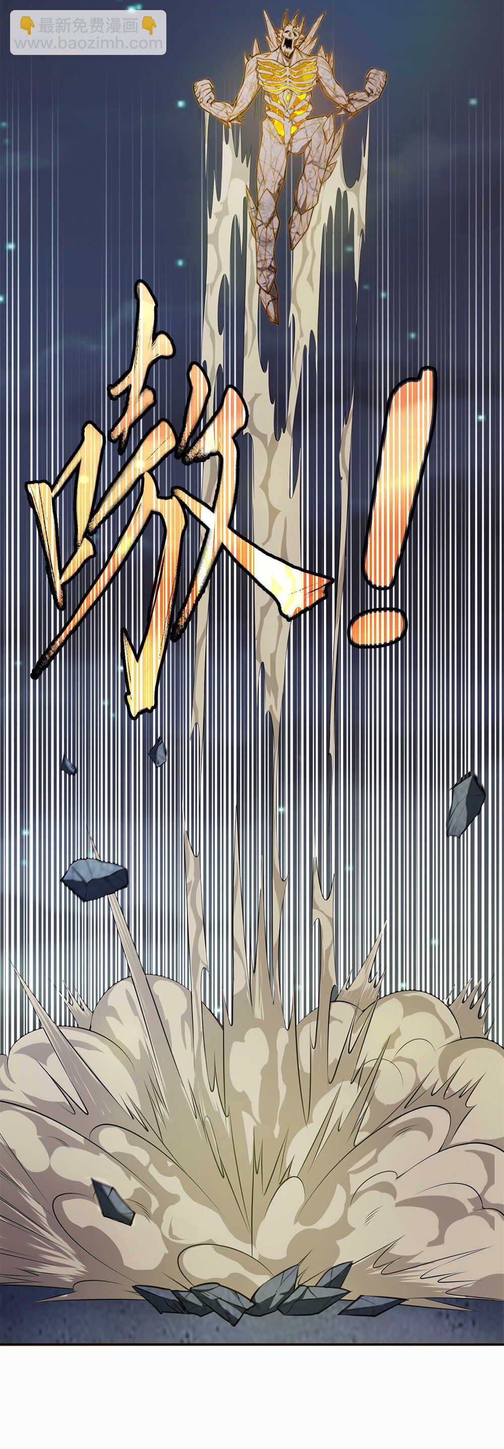 我的靈界女友們 - 第44話 六親不認 - 2