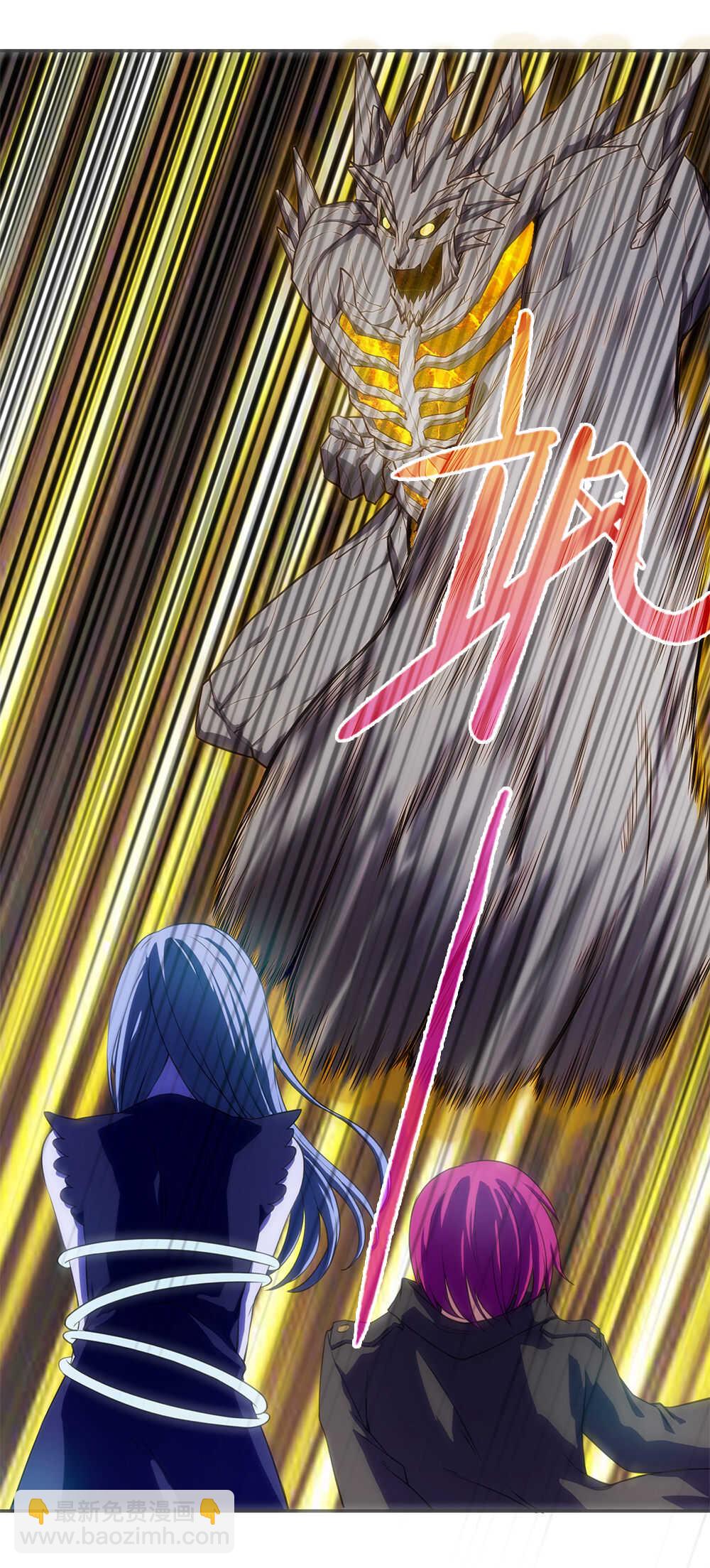 我的靈界女友們 - 第44話 六親不認 - 3