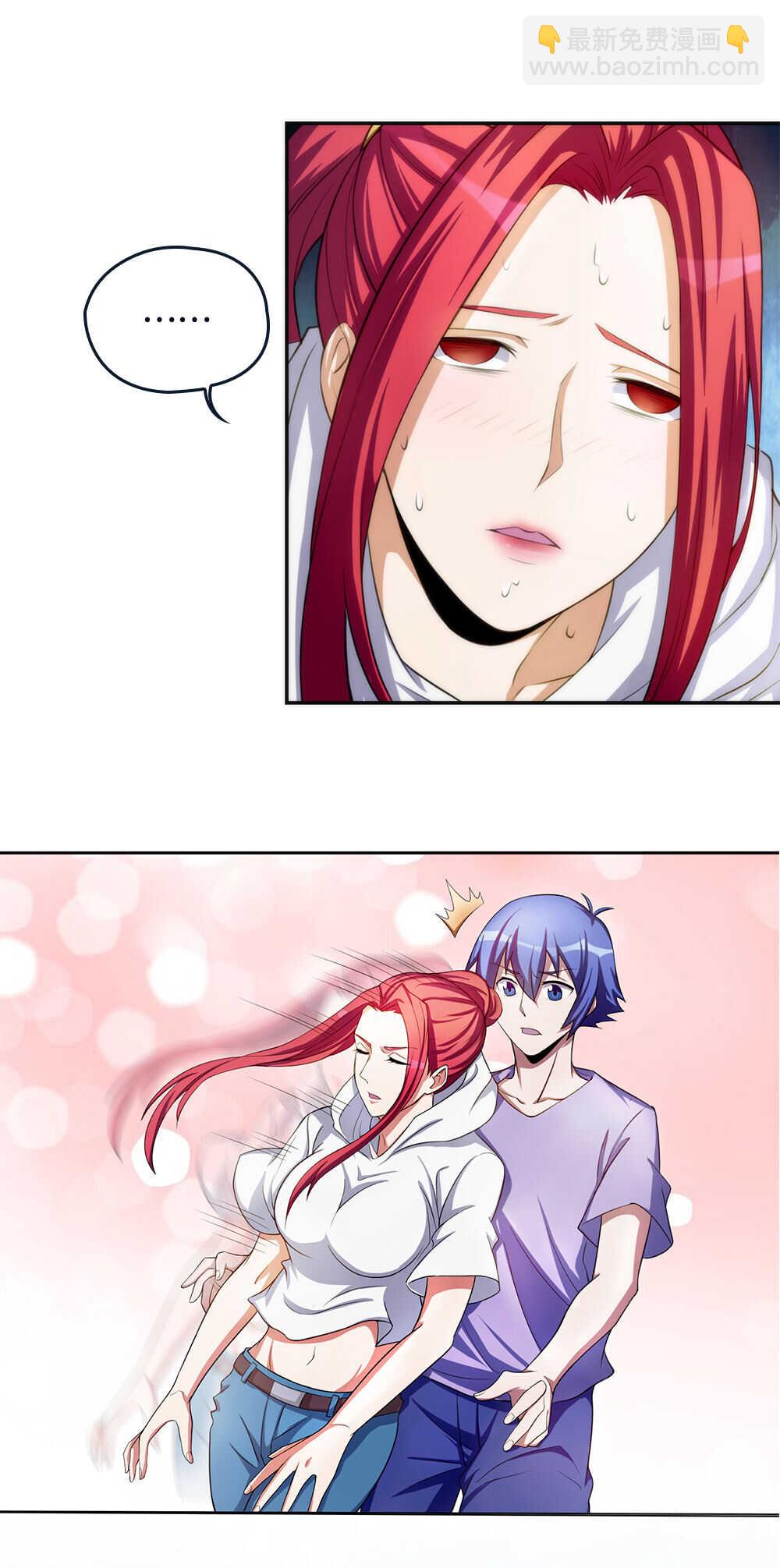 我的靈界女友們 - 第48話 小夷？小姨 - 4