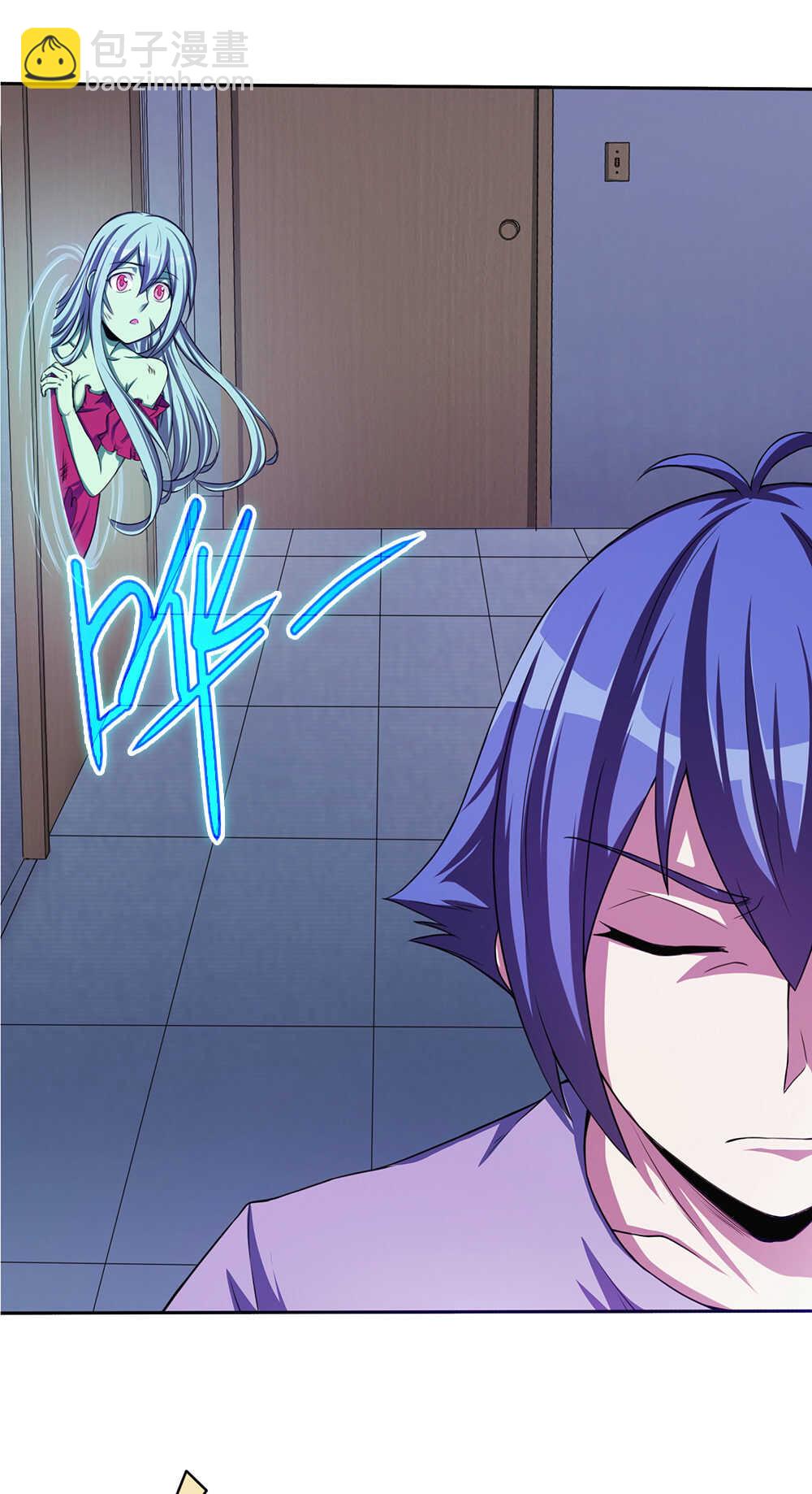 我的靈界女友們 - 第50話 緣起之地 - 4