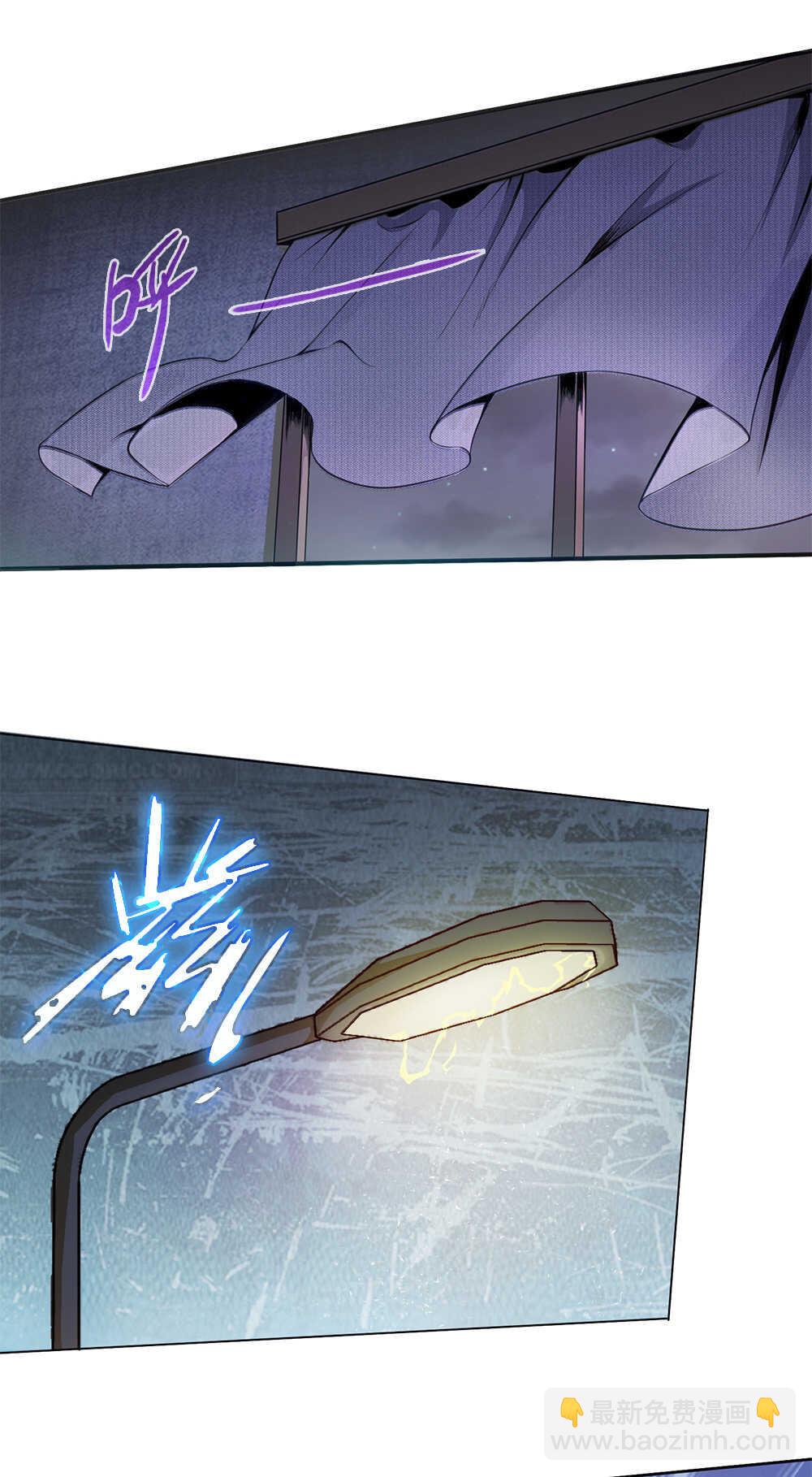 我的靈界女友們 - 第50話 緣起之地 - 1