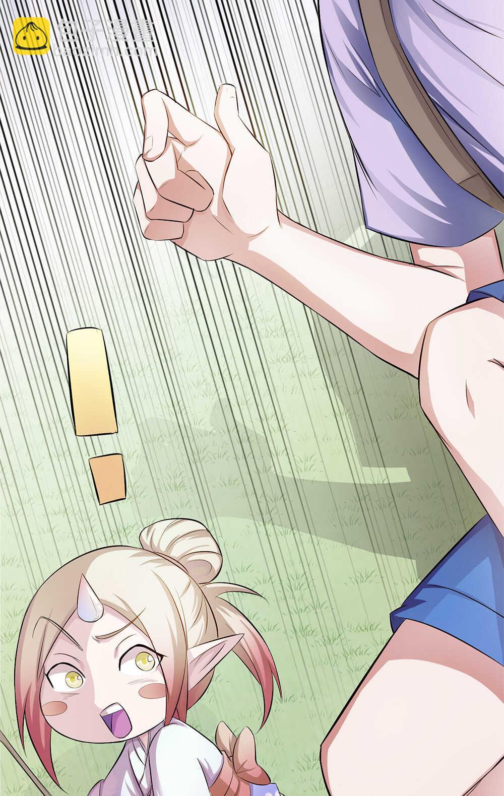 我的靈界女友們 - 第54話社會小蛇(2/2) - 1