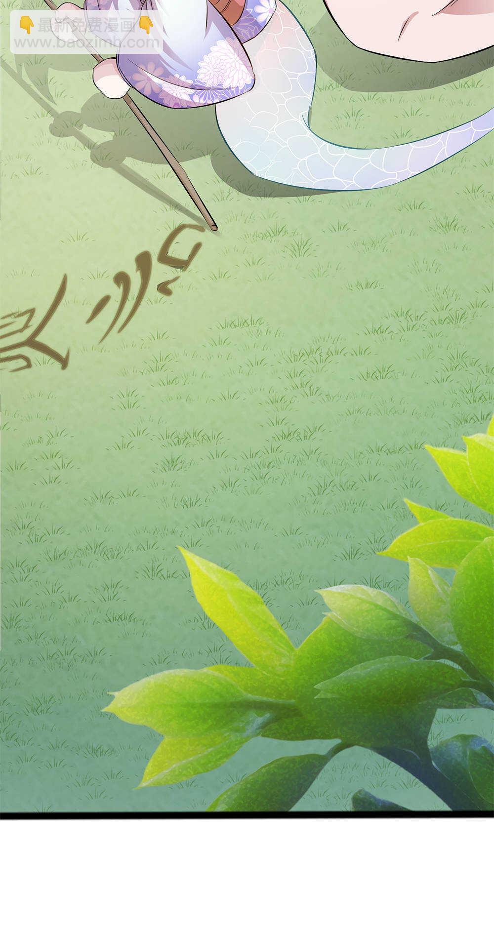 我的靈界女友們 - 第54話社會小蛇(2/2) - 2