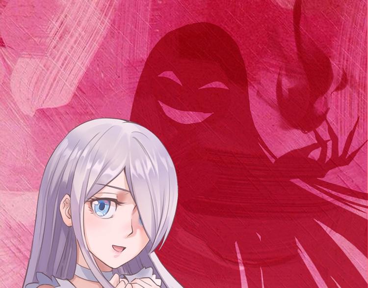 我的靈界女友們 - 第6話 再見！喬小敏！(1/2) - 1