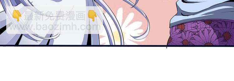 我的靈界女友們 - 第6話 再見！喬小敏！(1/2) - 6