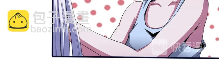 我的靈界女友們 - 第6話 再見！喬小敏！(1/2) - 8