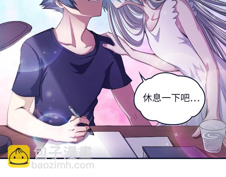 我的靈界女友們 - 第6話 再見！喬小敏！(1/2) - 7