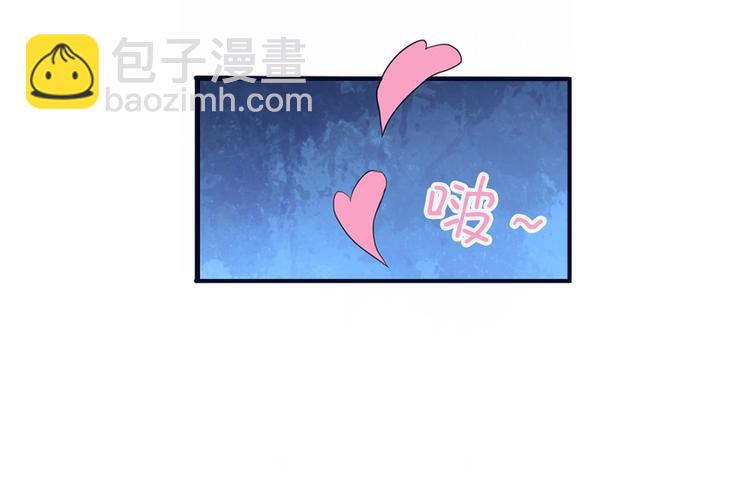 我的靈界女友們 - 第6話 再見！喬小敏！(1/2) - 8