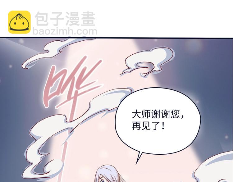 我的靈界女友們 - 第6話 再見！喬小敏！(1/2) - 2