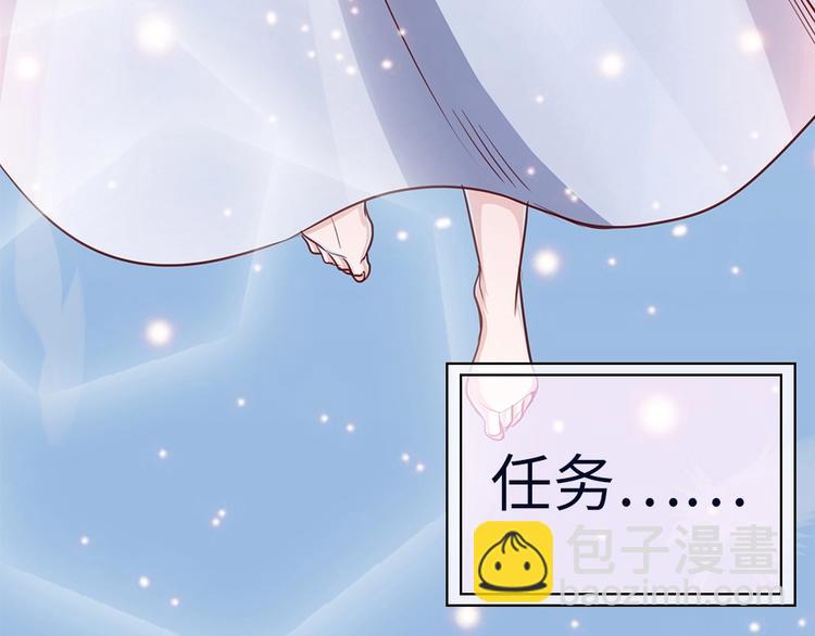 我的靈界女友們 - 第6話 再見！喬小敏！(2/2) - 4