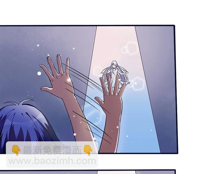 我的靈界女友們 - 第6話 再見！喬小敏！(2/2) - 6