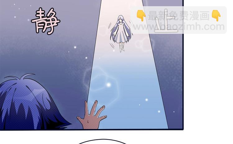 我的靈界女友們 - 第6話 再見！喬小敏！(2/2) - 7