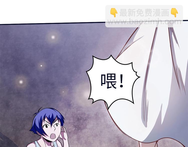 我的靈界女友們 - 第6話 再見！喬小敏！(2/2) - 2