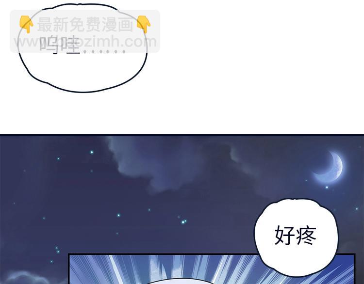 我的靈界女友們 - 第6話 再見！喬小敏！(2/2) - 8