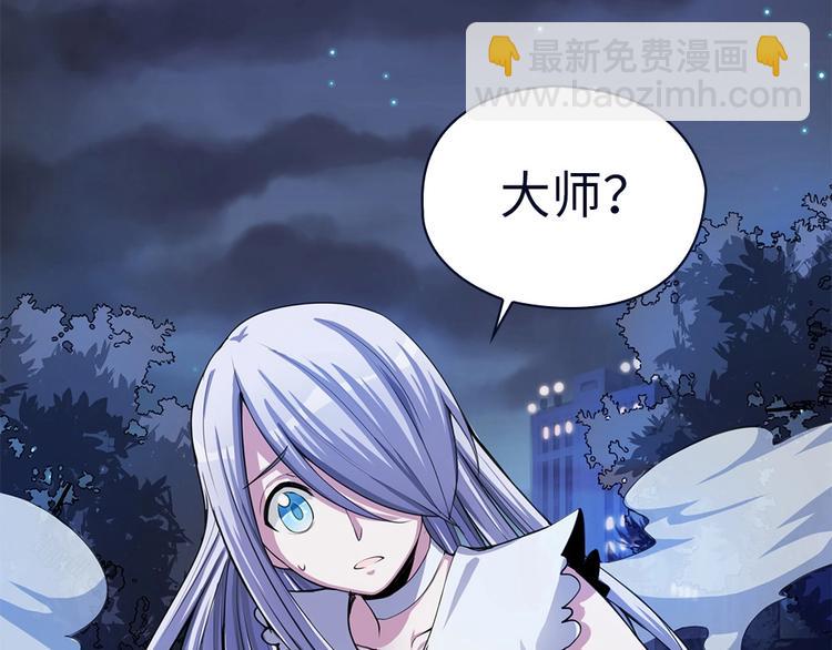 我的靈界女友們 - 第6話 再見！喬小敏！(2/2) - 2