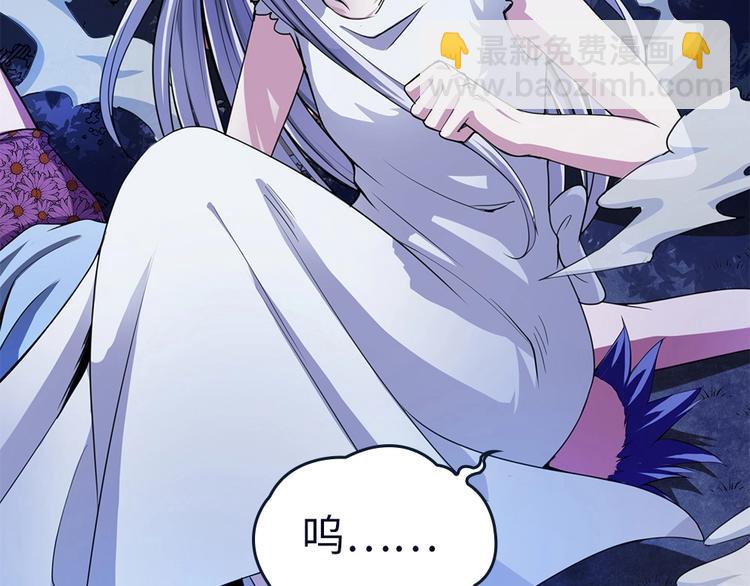 我的靈界女友們 - 第6話 再見！喬小敏！(2/2) - 3