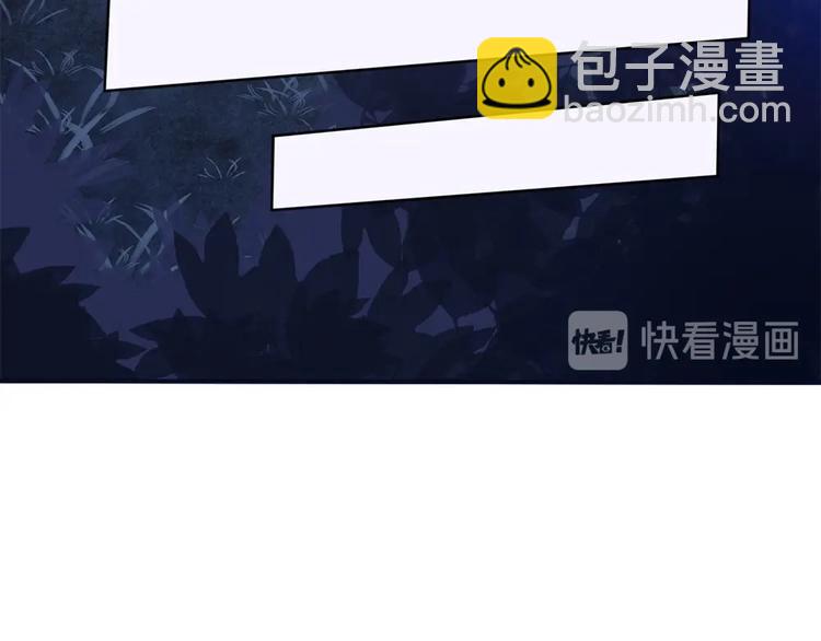 我的靈界女友們 - 第6話 再見！喬小敏！(2/2) - 5