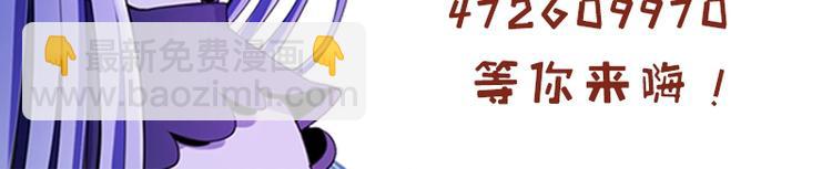 我的靈界女友們 - 第6話 再見！喬小敏！(2/2) - 2