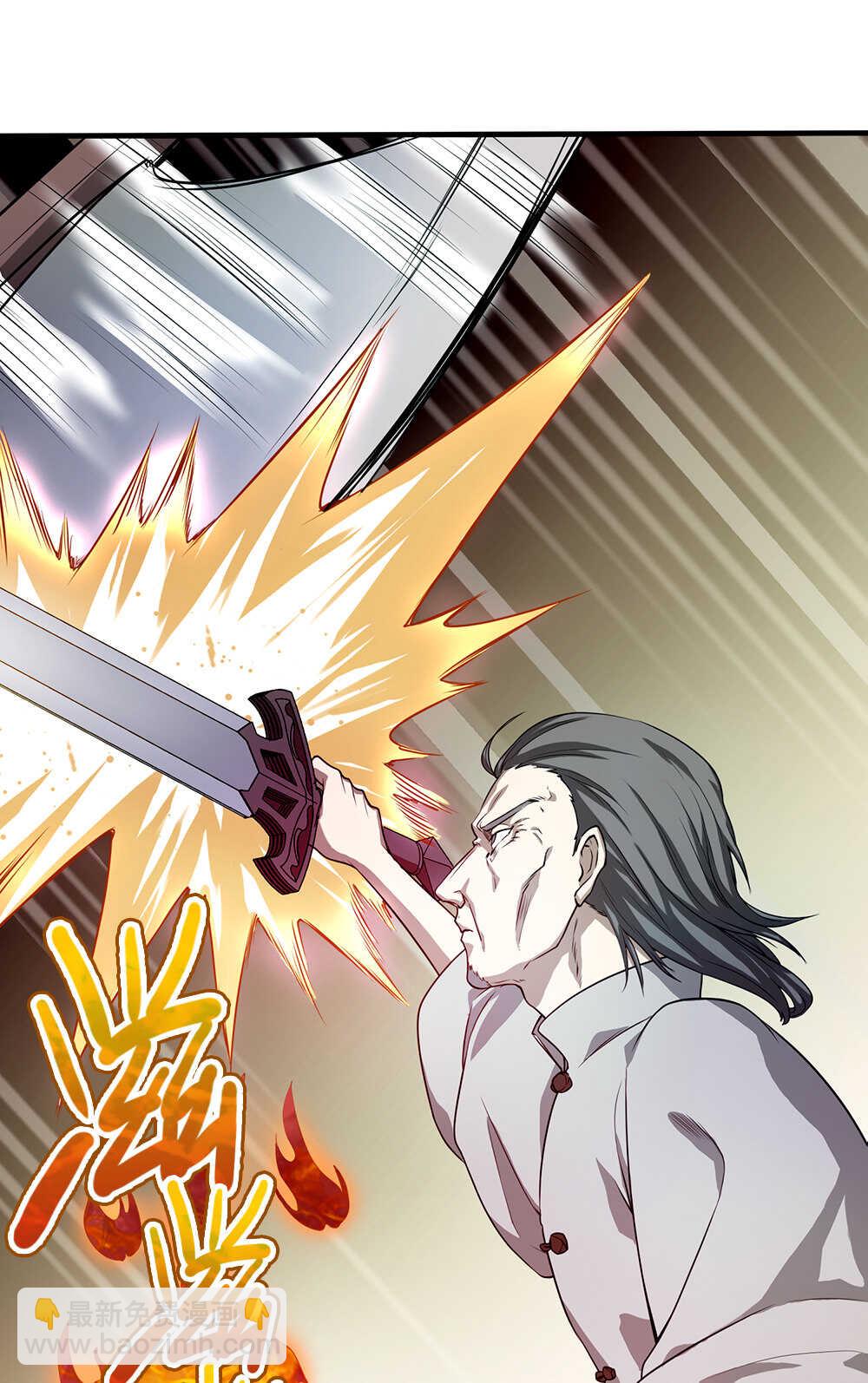 我的靈界女友們 - 第64話師叔 - 1