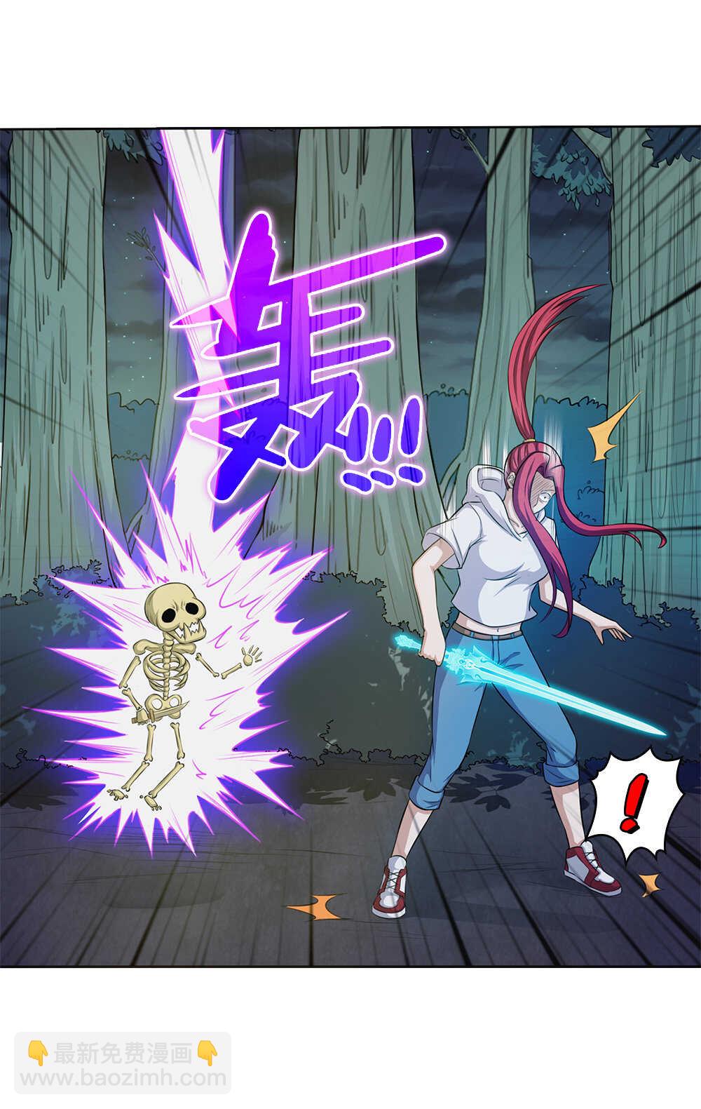 我的靈界女友們 - 第64話師叔 - 2