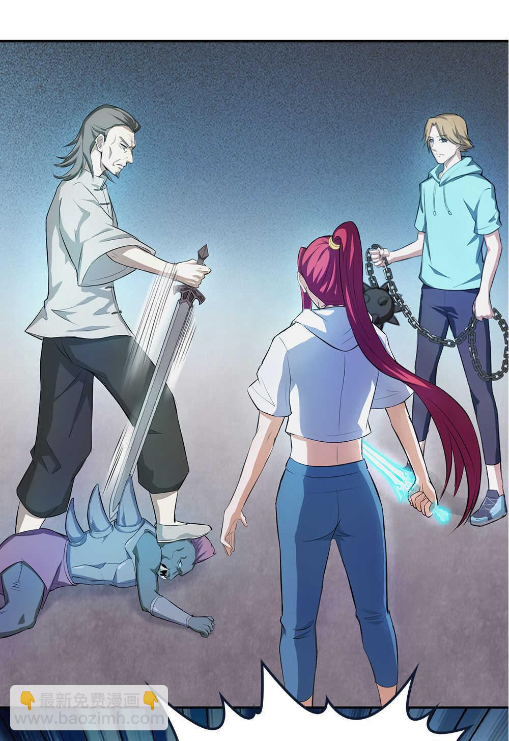 我的靈界女友們 - 第64話師叔 - 3