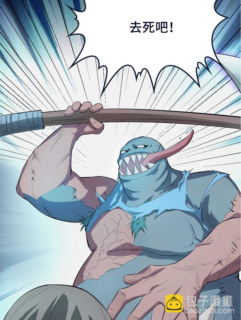 我的靈界女友們 - 第64話師叔 - 1