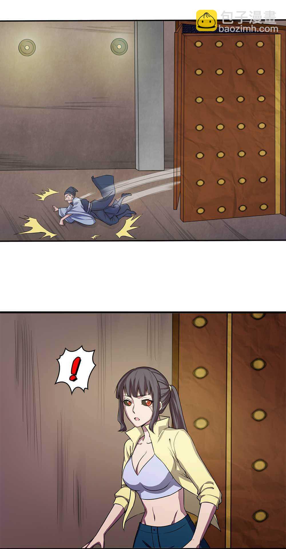 我的靈界女友們 - 第66話脫身 - 5