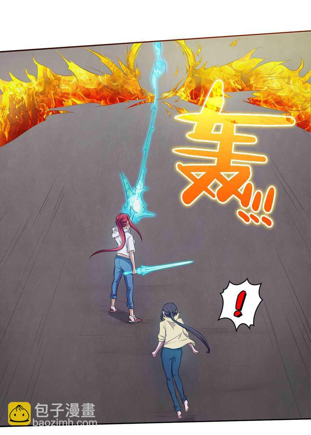 我的靈界女友們 - 第66話脫身 - 6