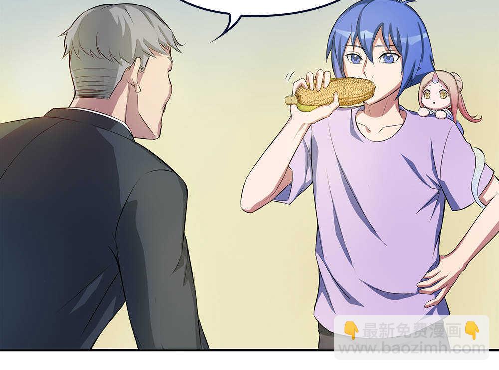 我的靈界女友們 - 第70話同桌的你 - 3