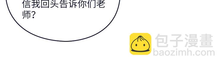 我的靈界女友們 - 第8話 賣店西施出事了(1/3) - 2