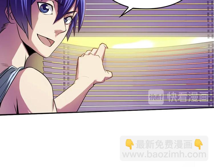 我的靈界女友們 - 第8話 賣店西施出事了(2/3) - 7